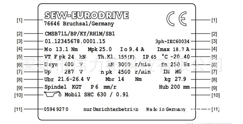 德国sew电动缸 电缸 电子气缸系列 cmsb50/cms71l/cmsb63