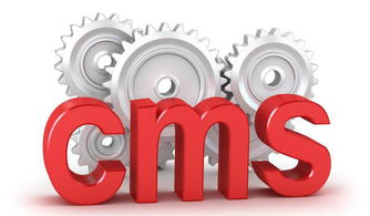 cms内容管理系统软件免费分享