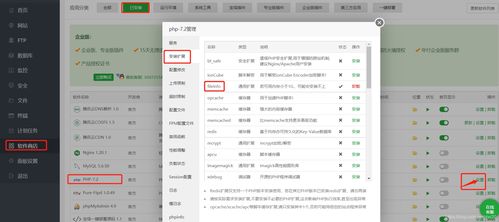 苹果cms v10版本搭建影视网站详细教程