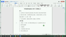 校园网站建设教程 如何搭建公司网站 如何做影视网站 商城网站建设教程 网站服务器搭建软件