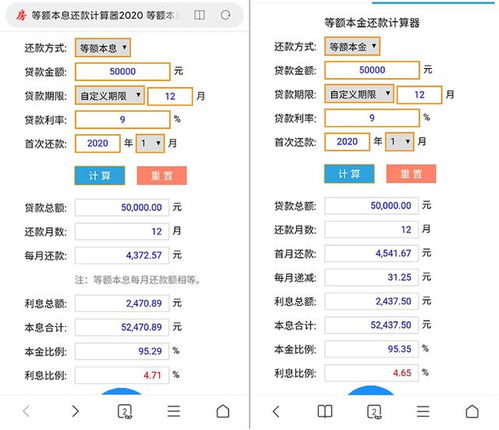 广发银行信用卡样样行分期是什么产品 为什么 自动分期 翻倍还