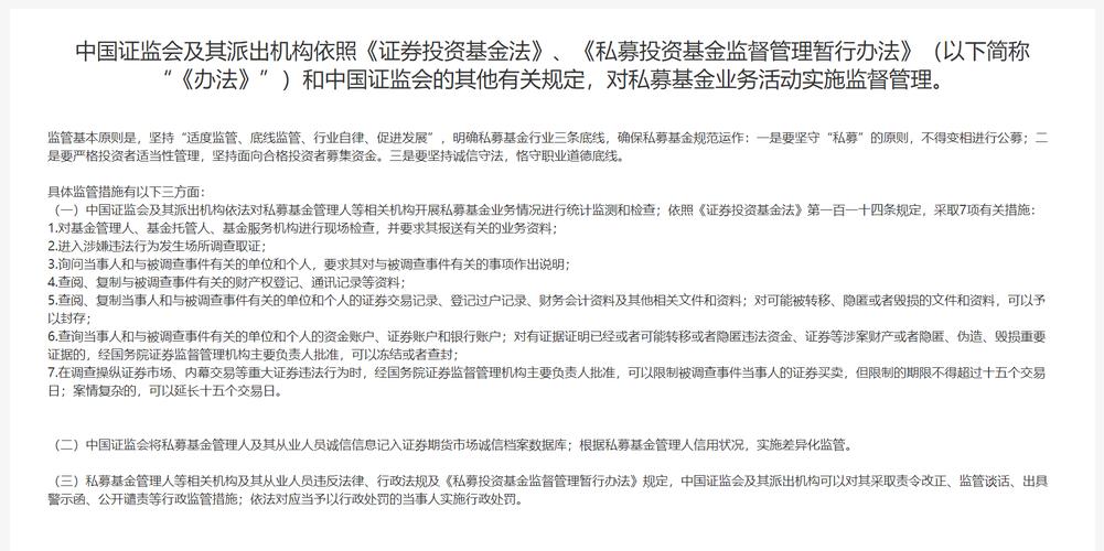 网站模板设计分享投资管理pbootcms模板主题