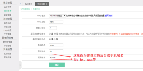 推券客cms如何自定义后台管理地址